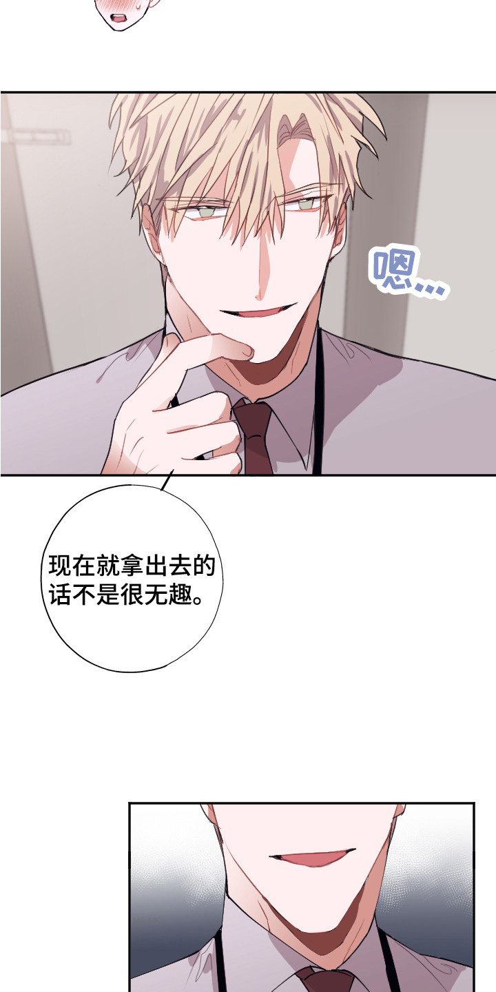 第10章：还没结束14