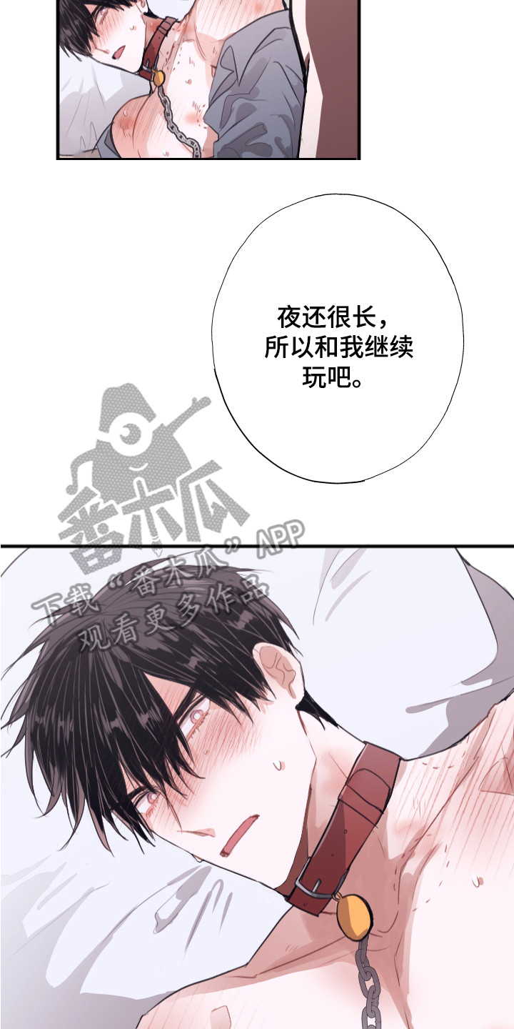 第10章：还没结束7