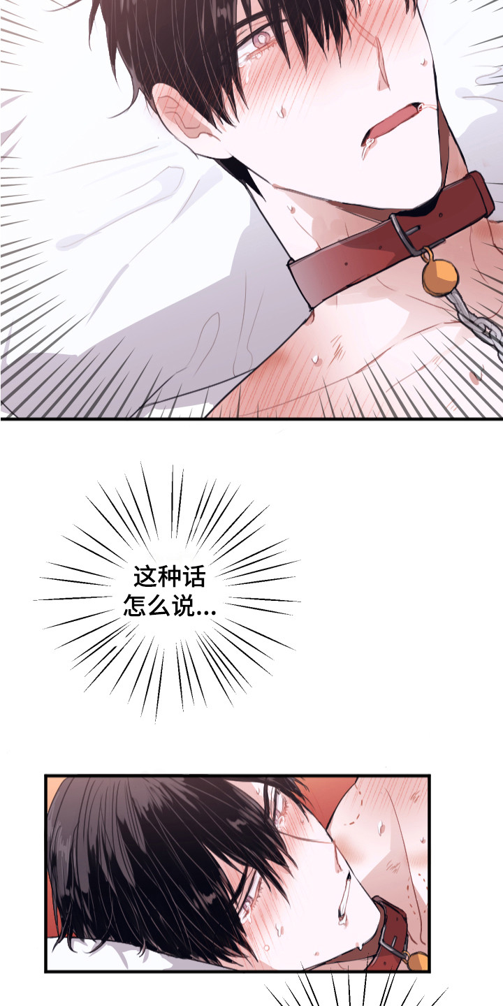 第9章：更好的8