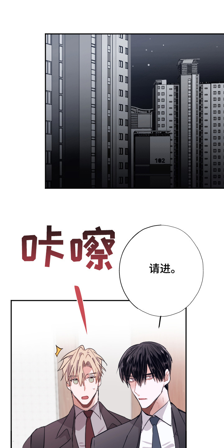 第12章：疑惑0