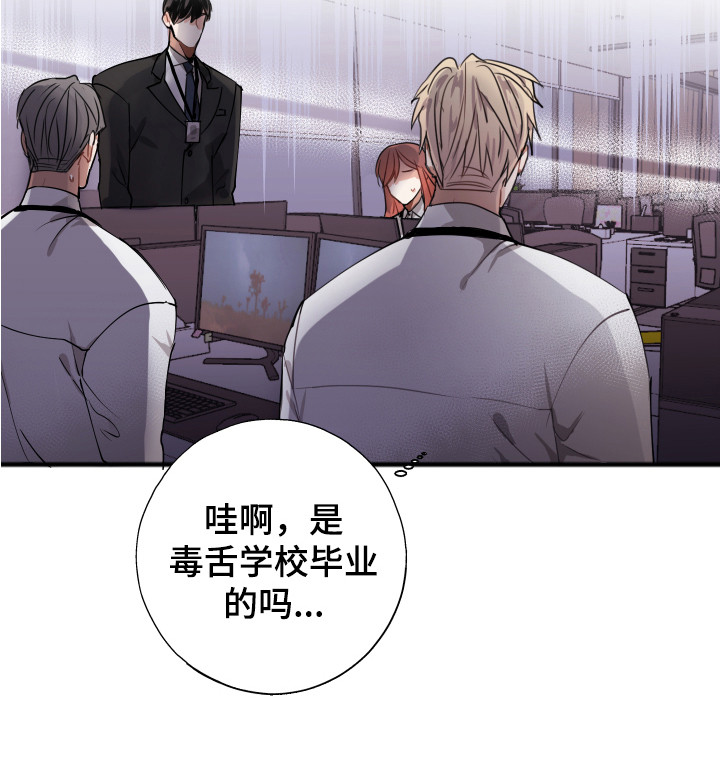 第1章：喜好16