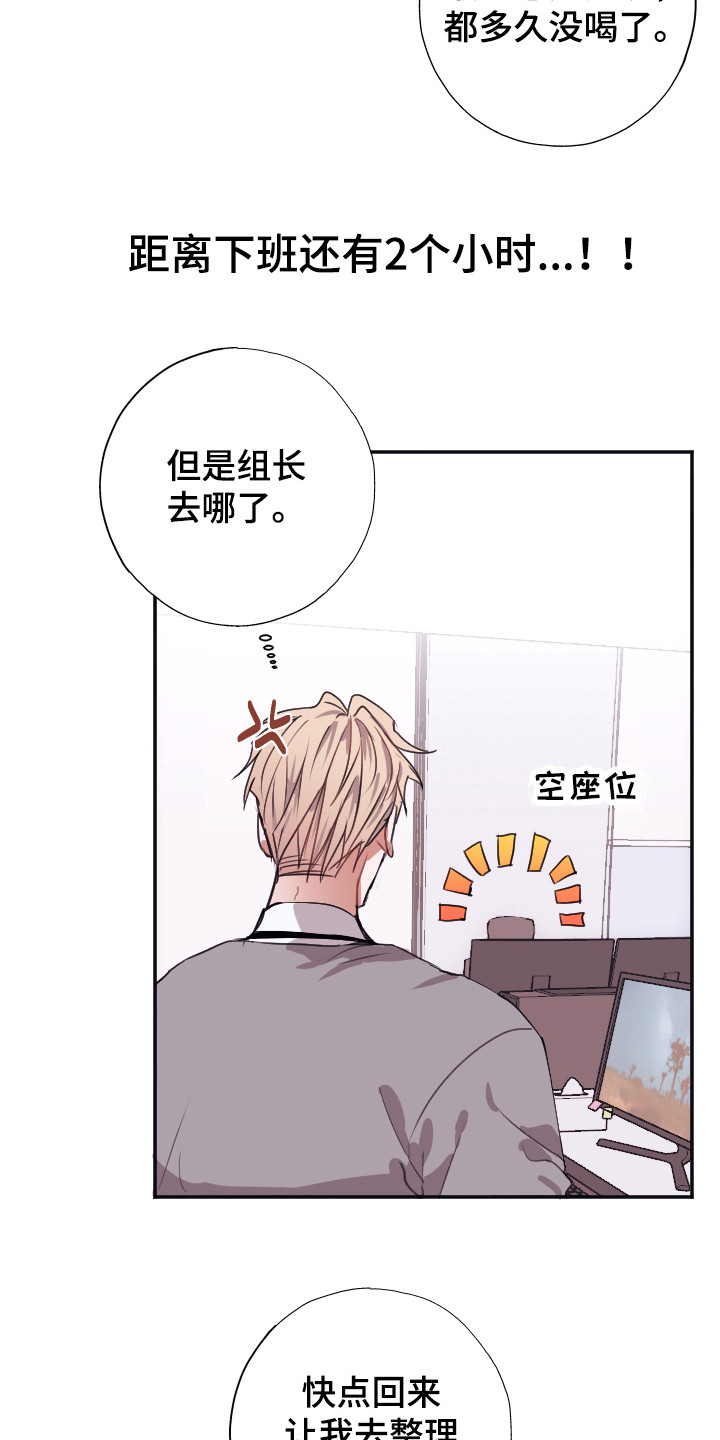第4章：清点库存9