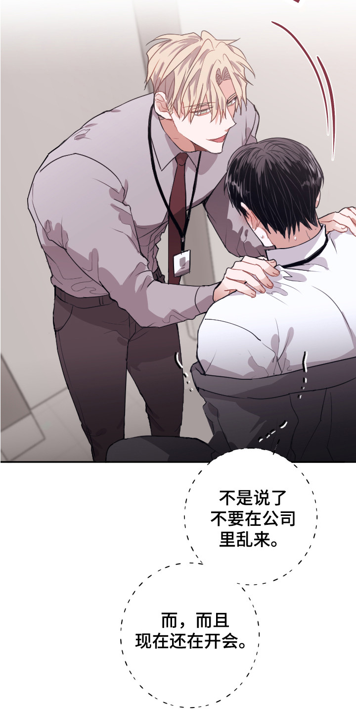 第10章：还没结束12