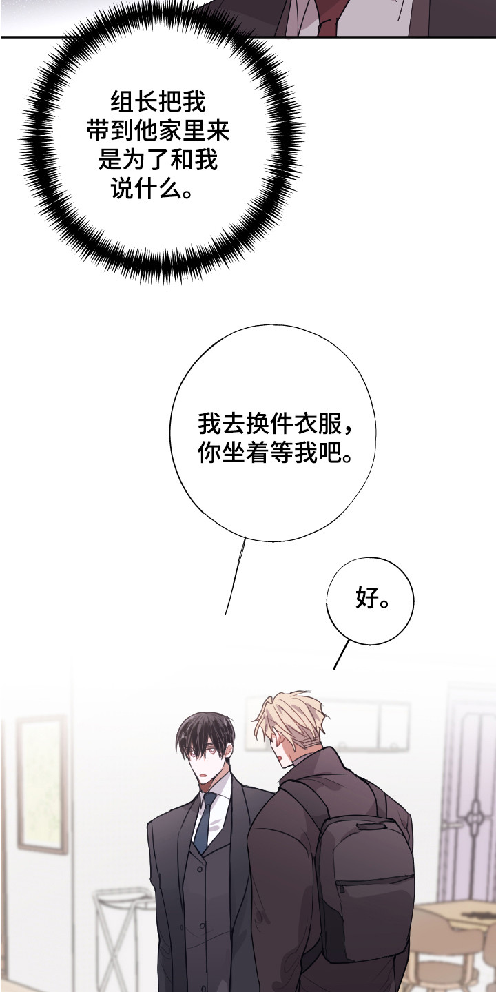 第12章：疑惑2