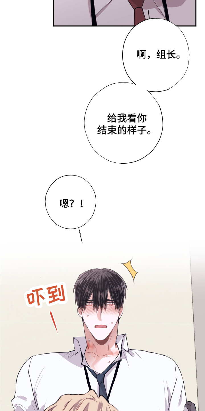 第10章：还没结束15