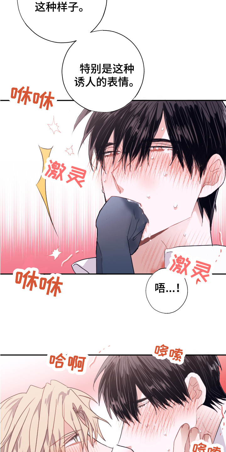 第10章：还没结束20