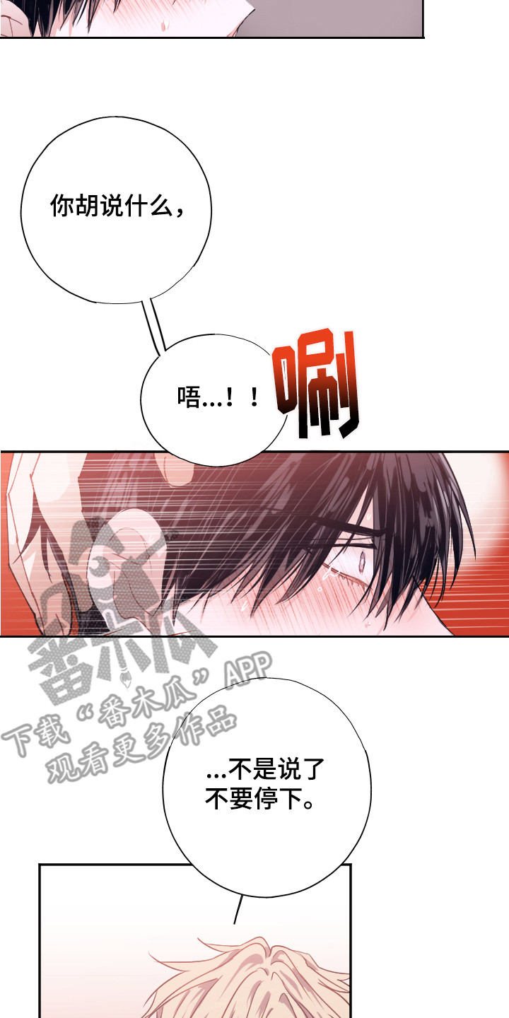 第6章：条件7