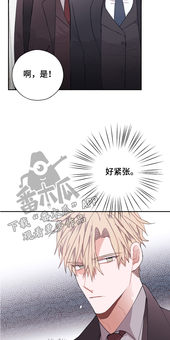 第12章：疑惑1