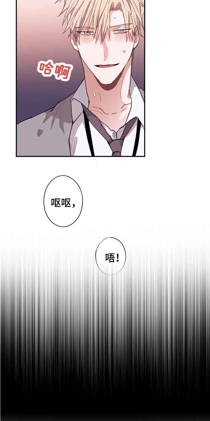 第6章：条件8