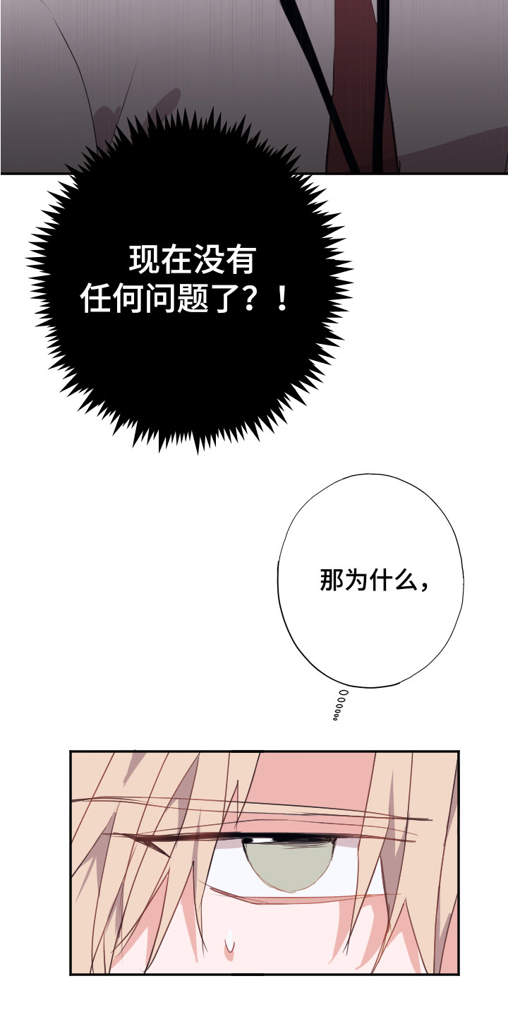 第11章：问题解决18
