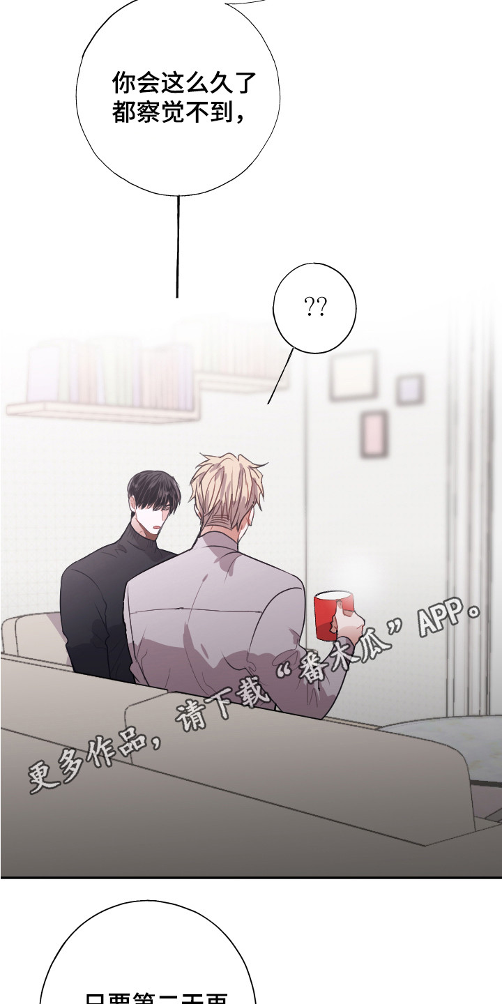 第12章：疑惑10