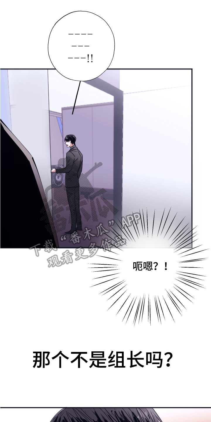 第4章：清点库存16