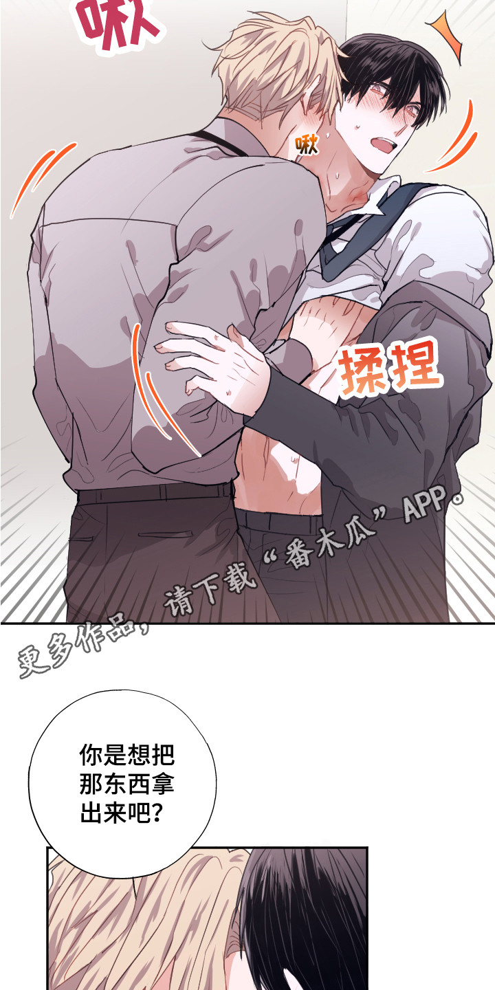 第10章：还没结束10