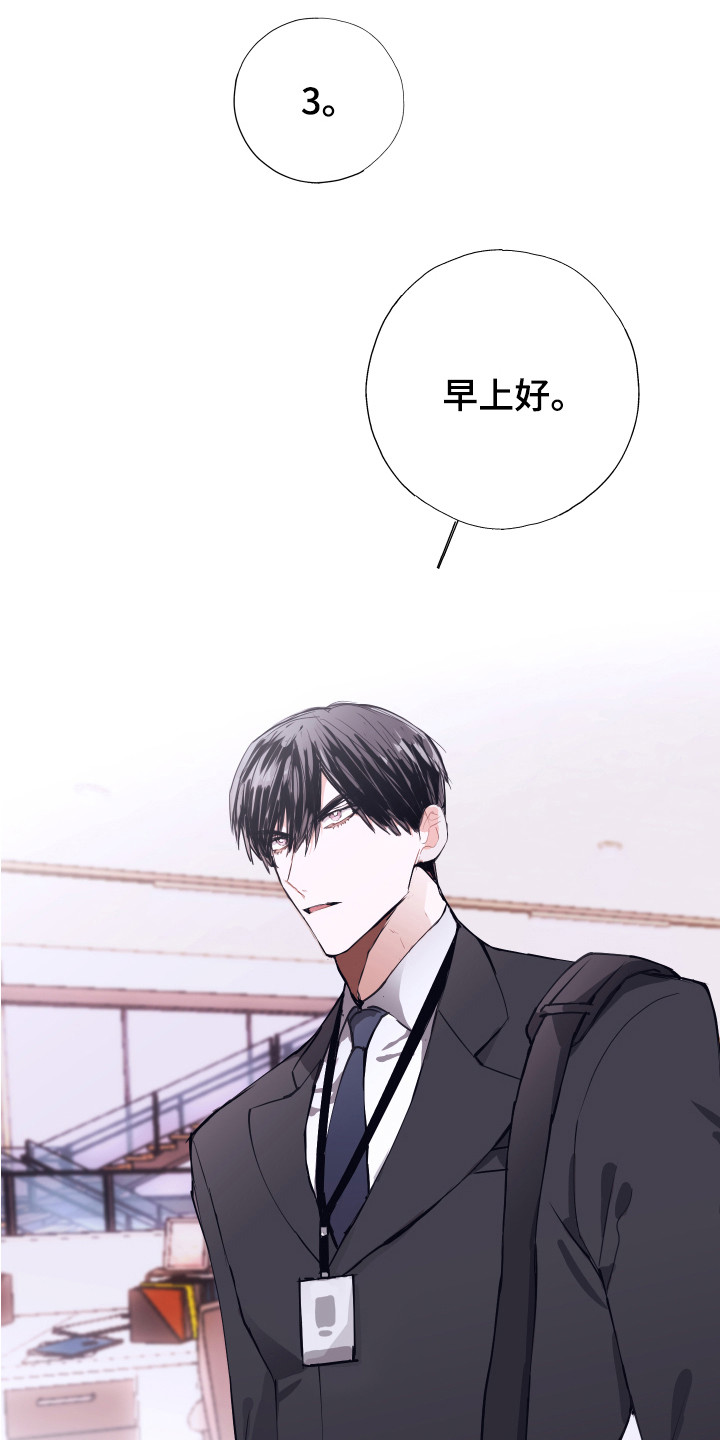 第1章：喜好10