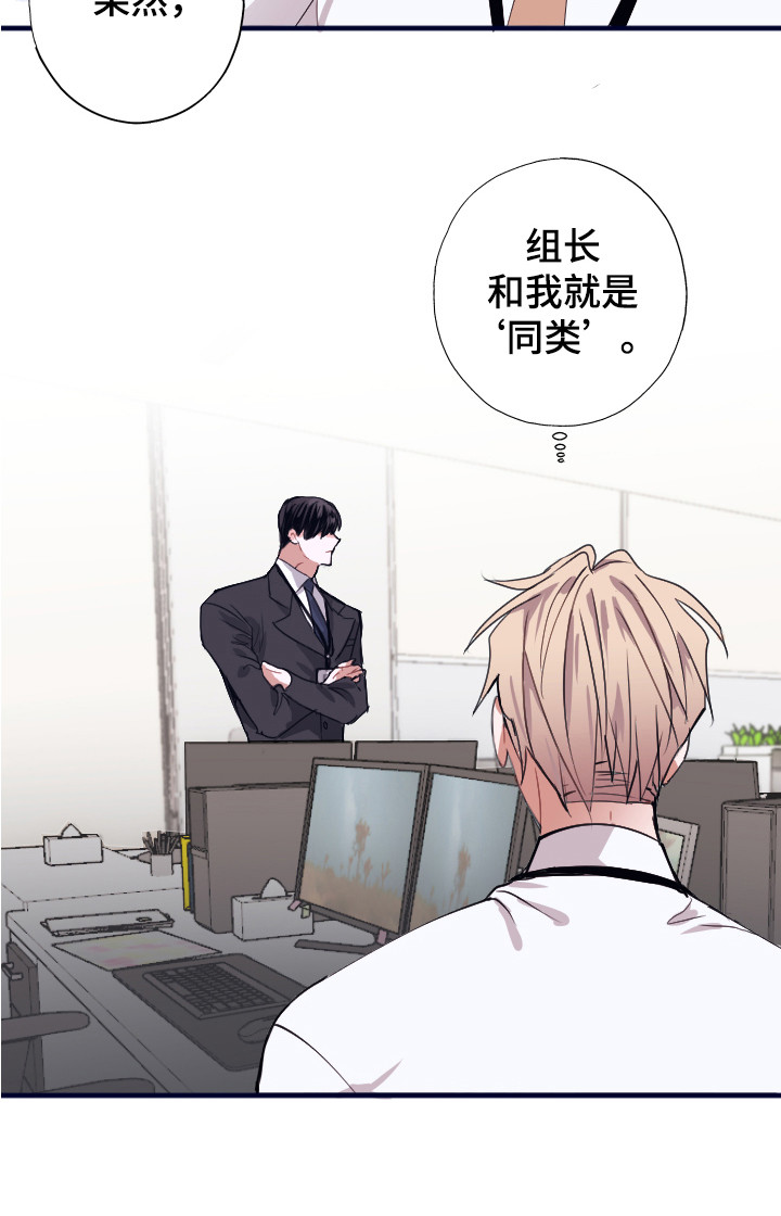 第1章：喜好21