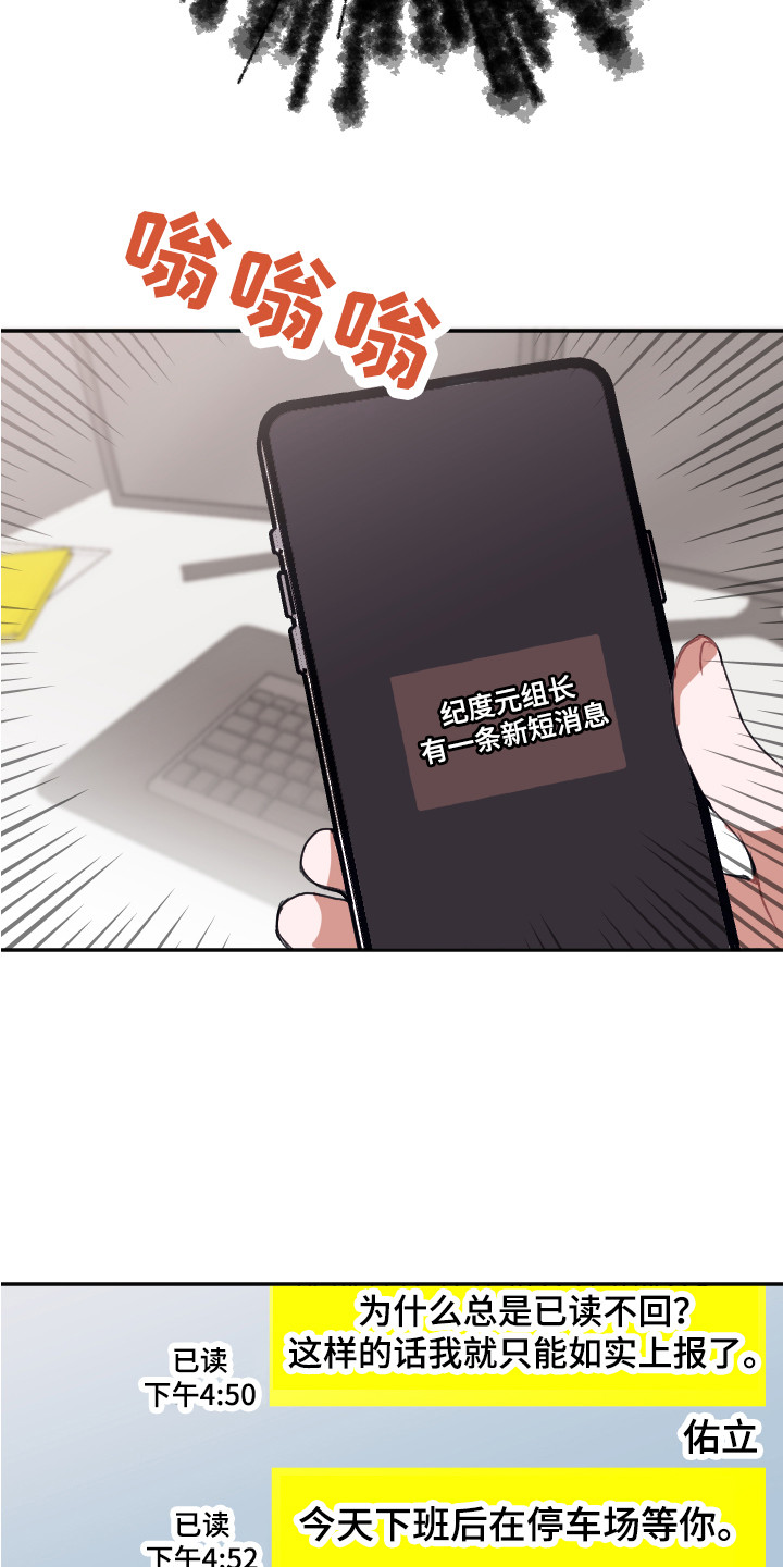 第11章：问题解决22
