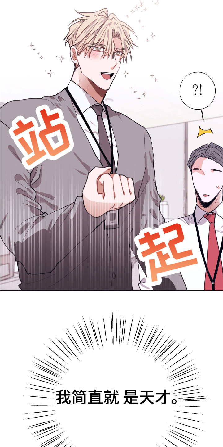 第4章：清点库存11