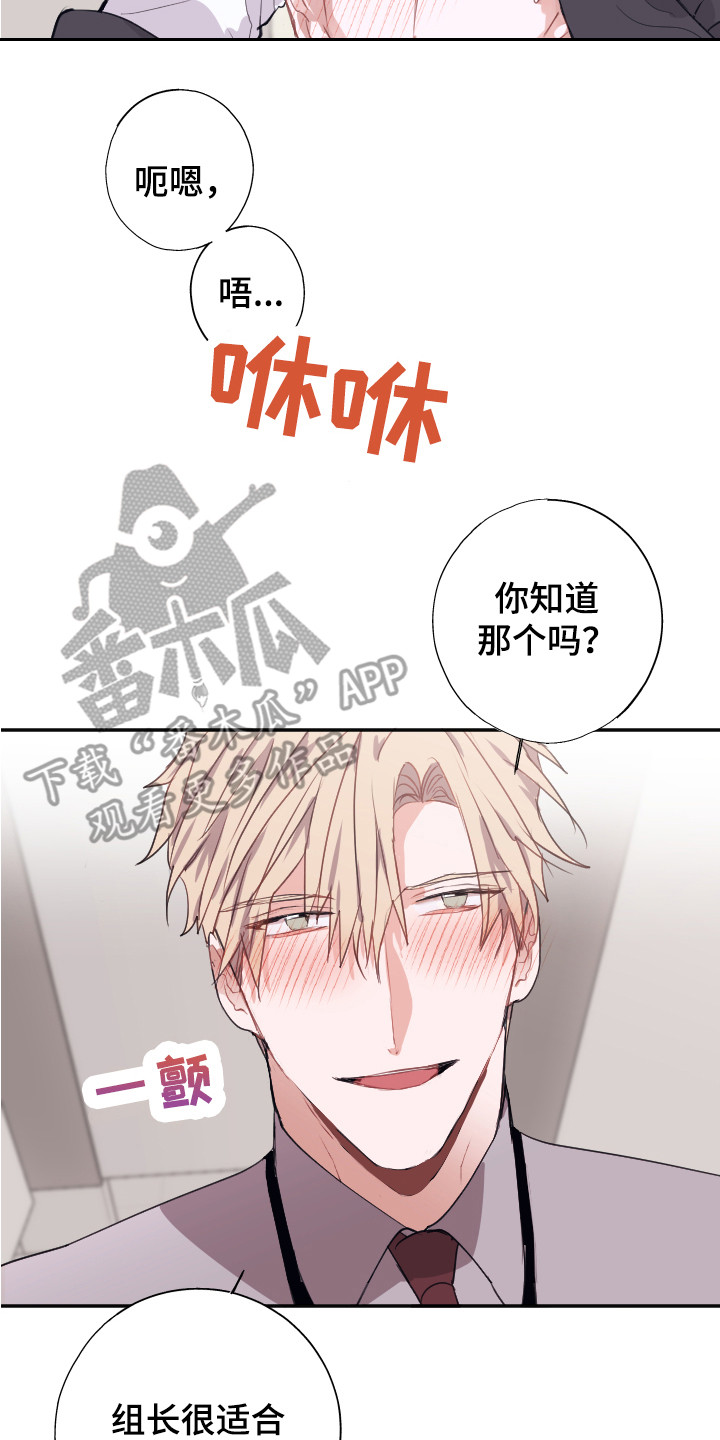 第10章：还没结束19