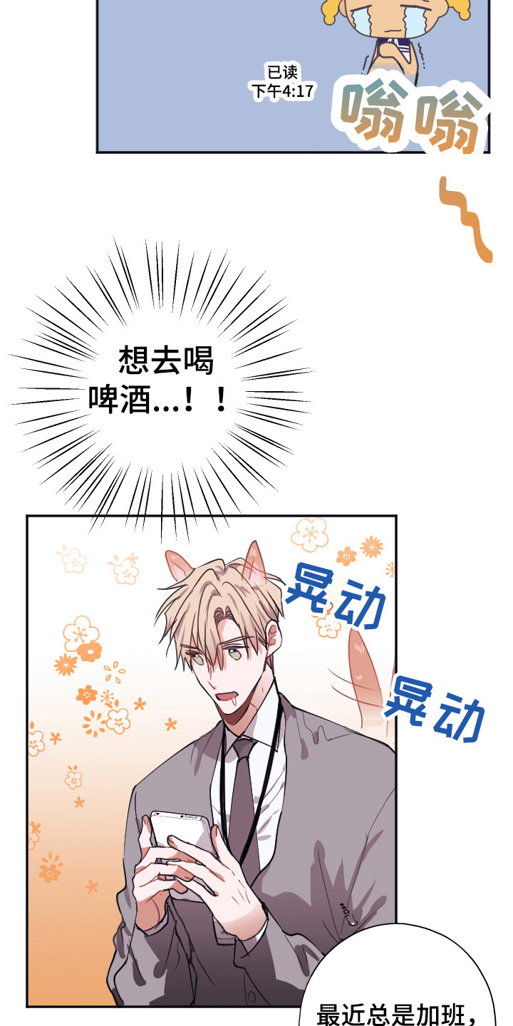 第4章：清点库存8