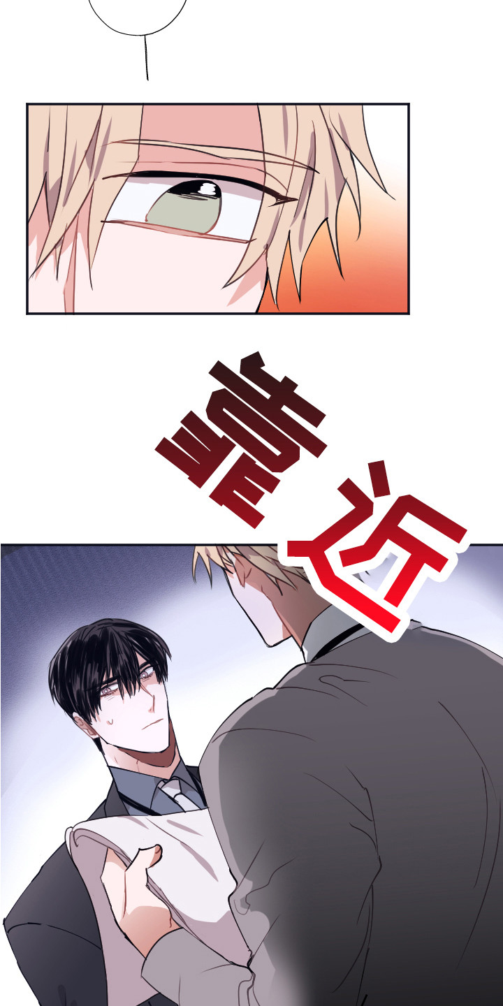 第5章：把柄8