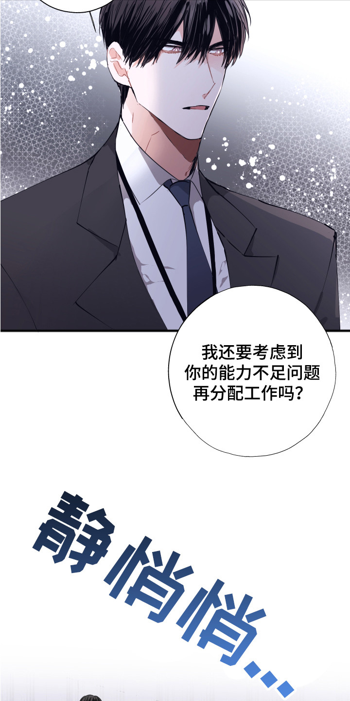 第1章：喜好15