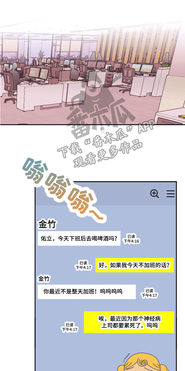 第4章：清点库存7