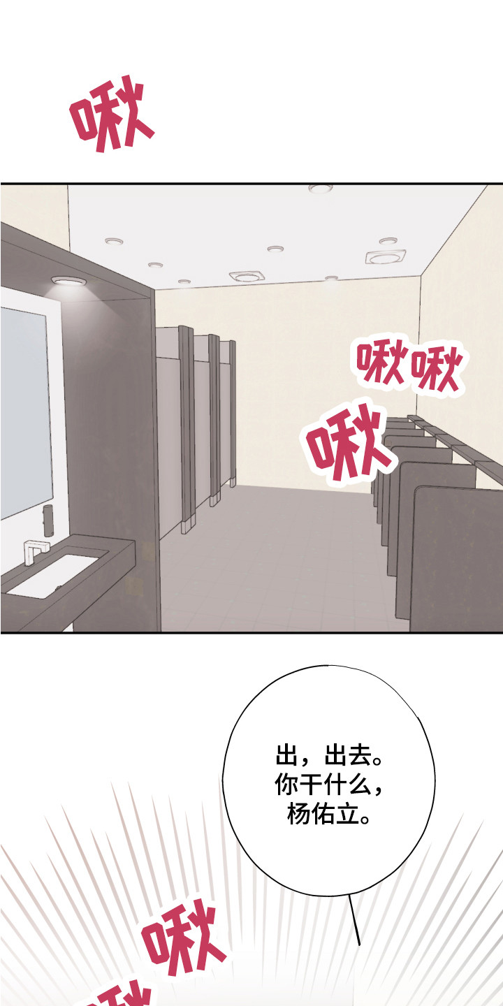 第10章：还没结束9