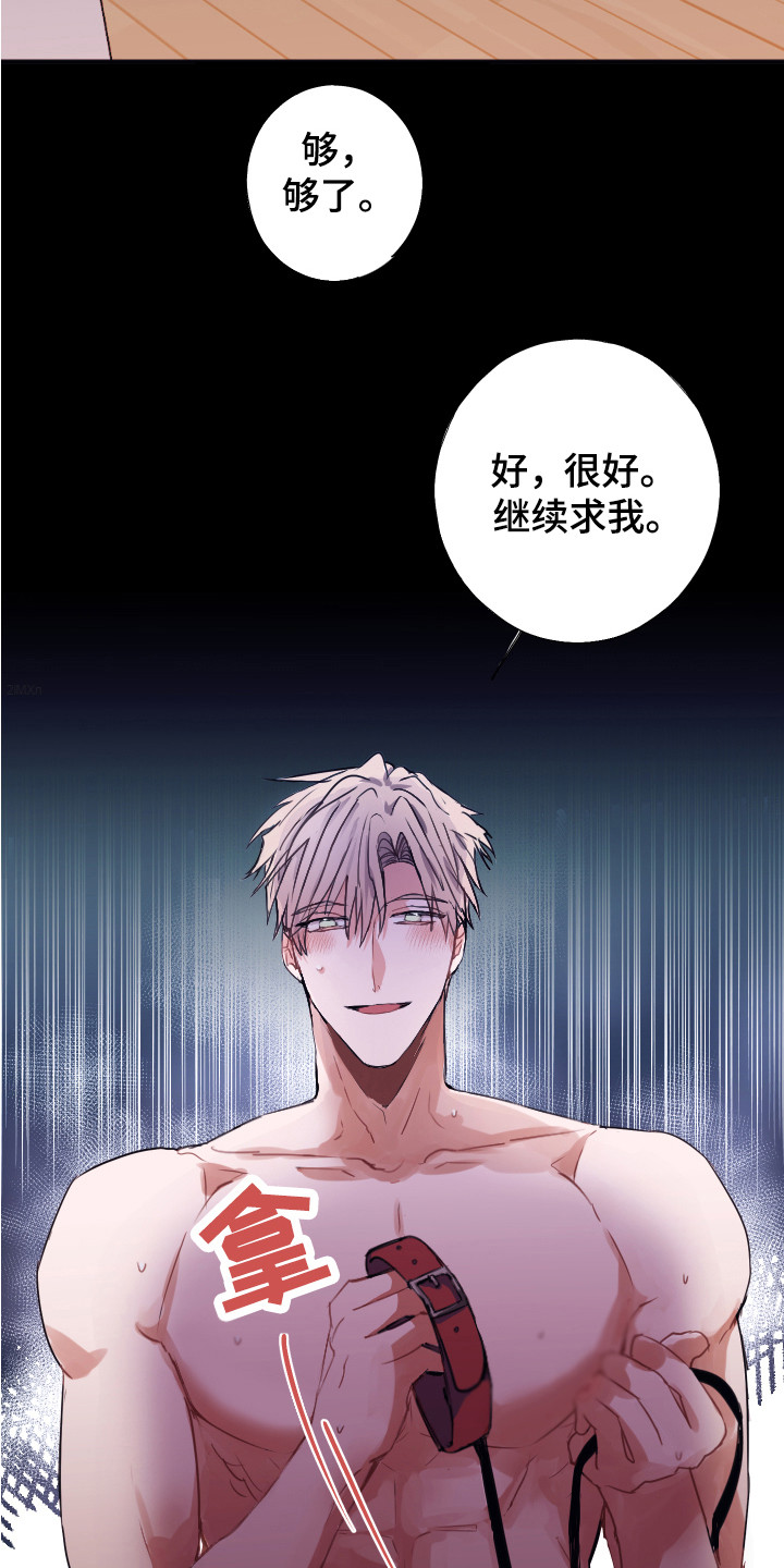 第1章：喜好1