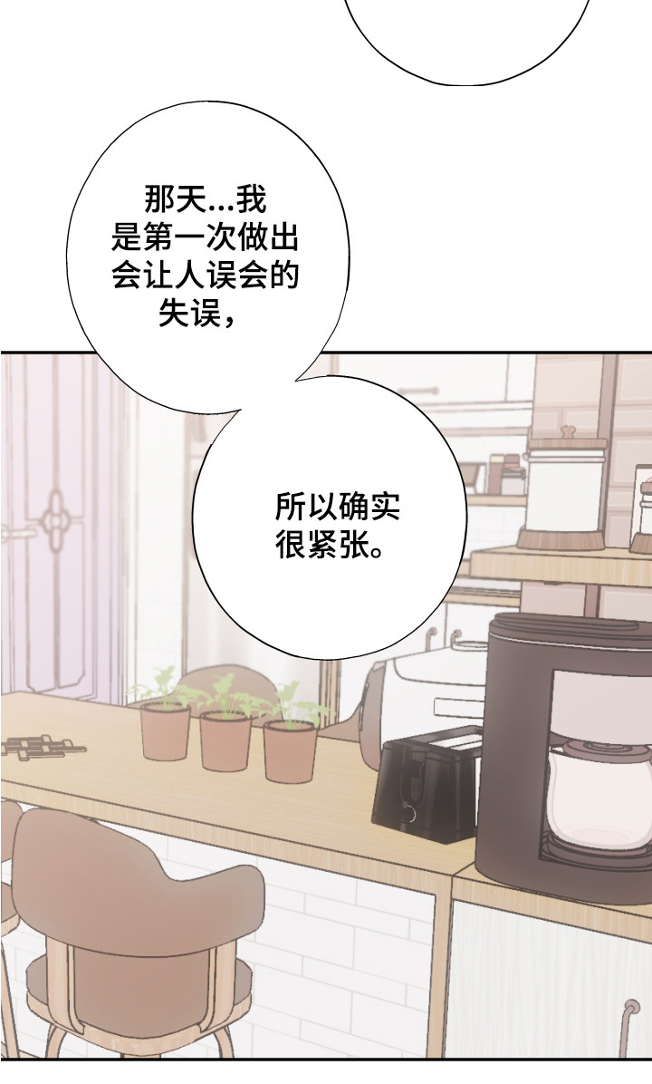 第12章：疑惑18