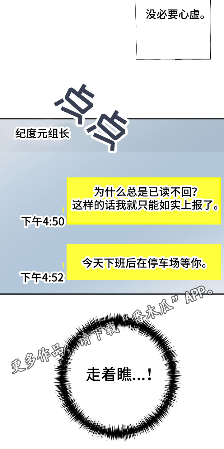 第11章：问题解决10