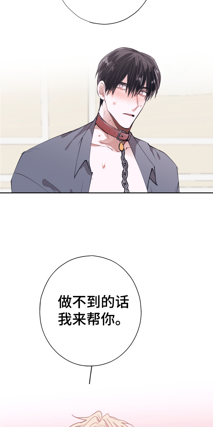 第8章：难以自控10