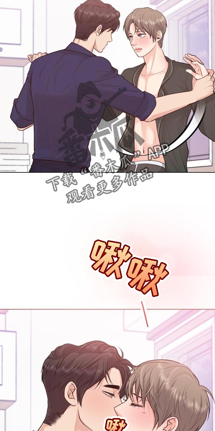 第54章：氛围感5