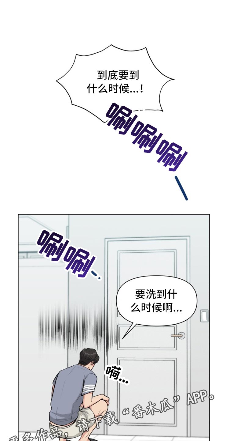 第30章：帅气的大人0
