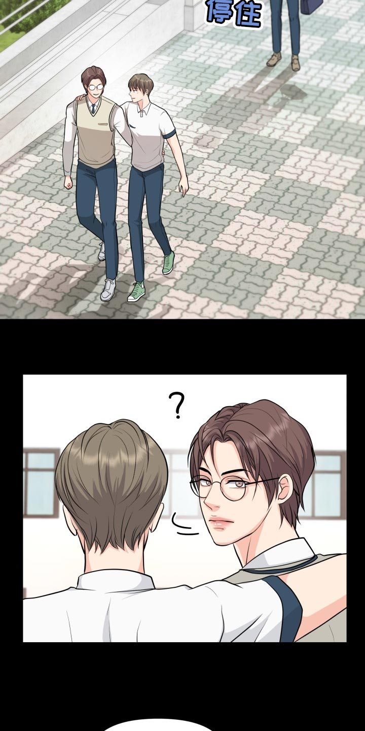 第37章：称赞4