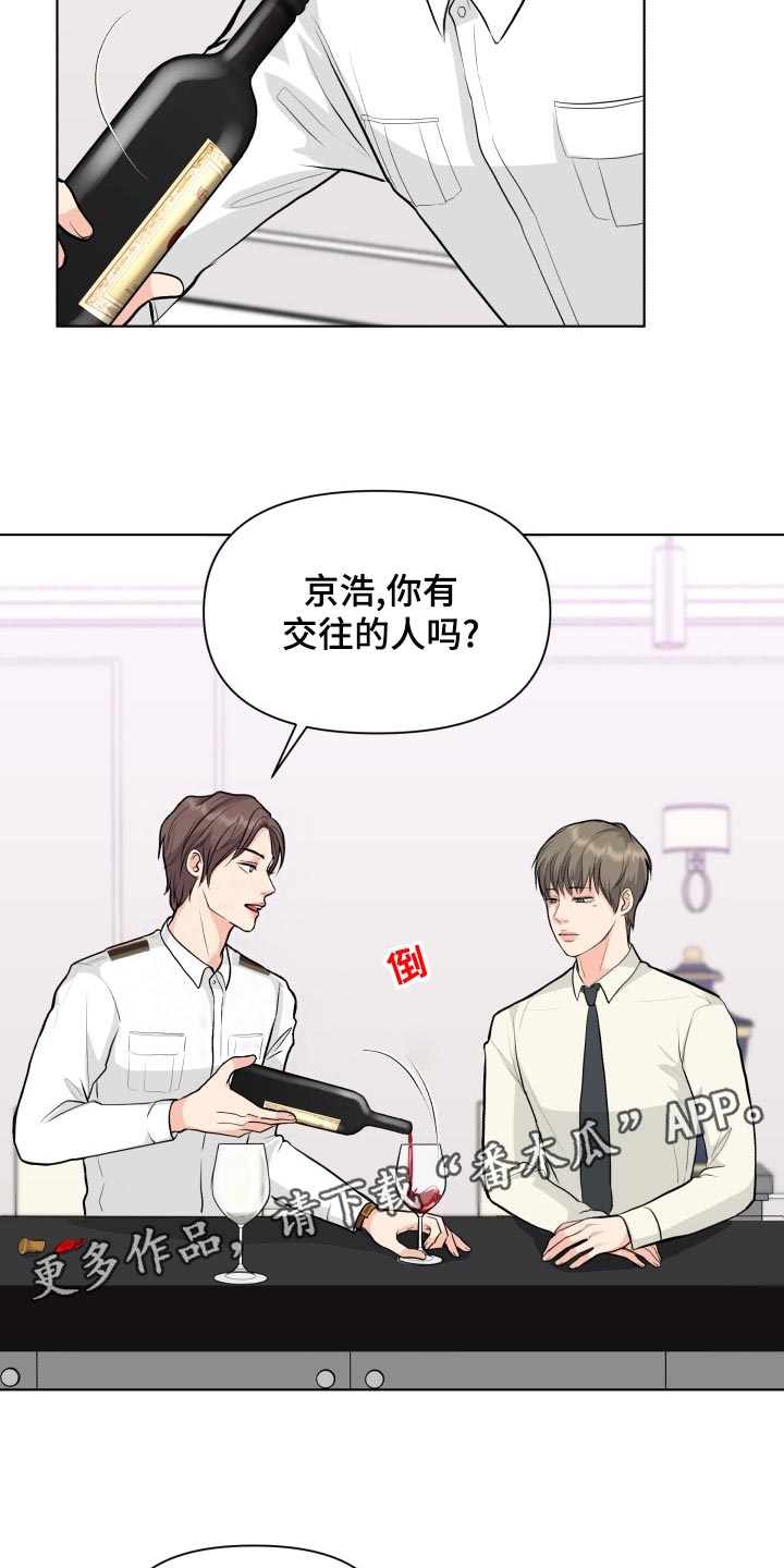 第26章：帮忙23