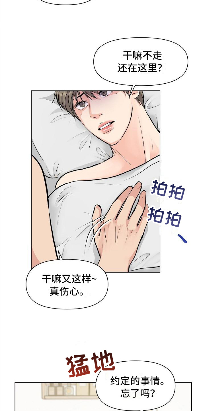 第15章：距离6