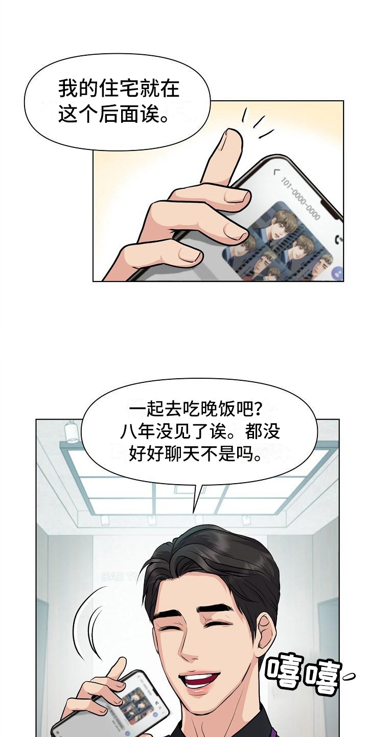 第6章：删照片5