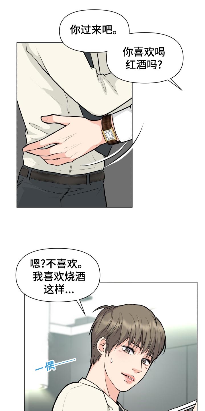第26章：帮忙10