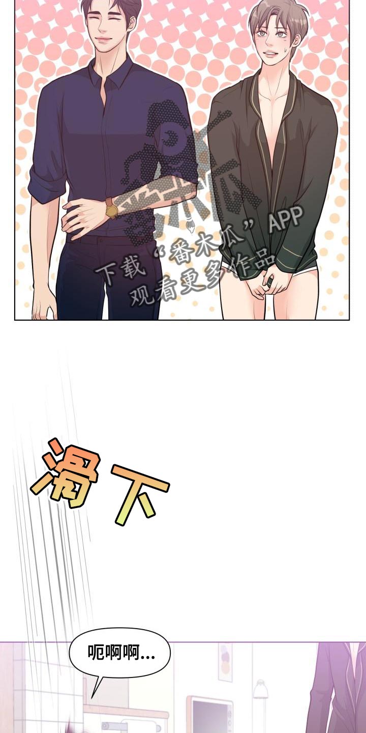 第56章：你要和我一起住吗？3