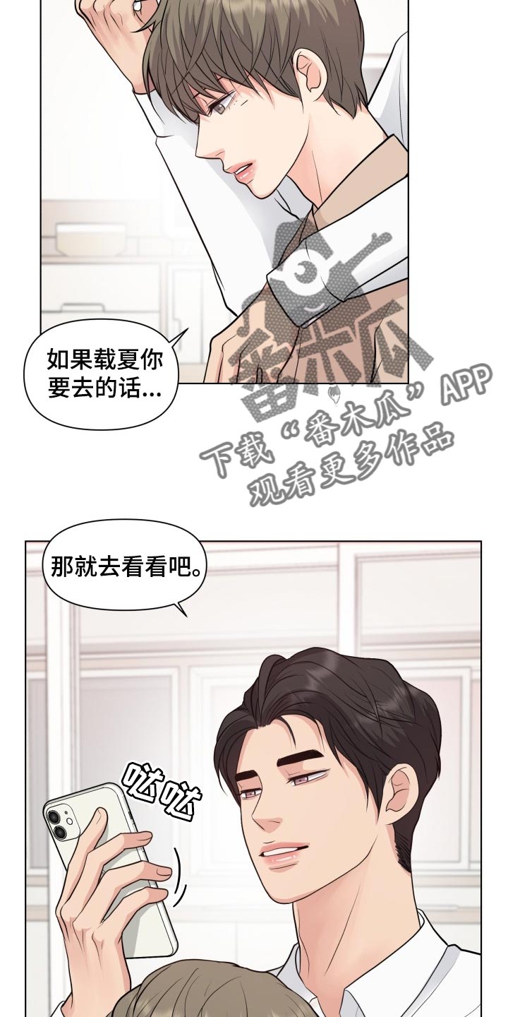 第39章：住在一起4