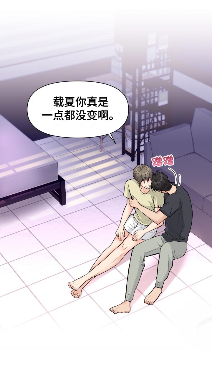 第33章：错觉20