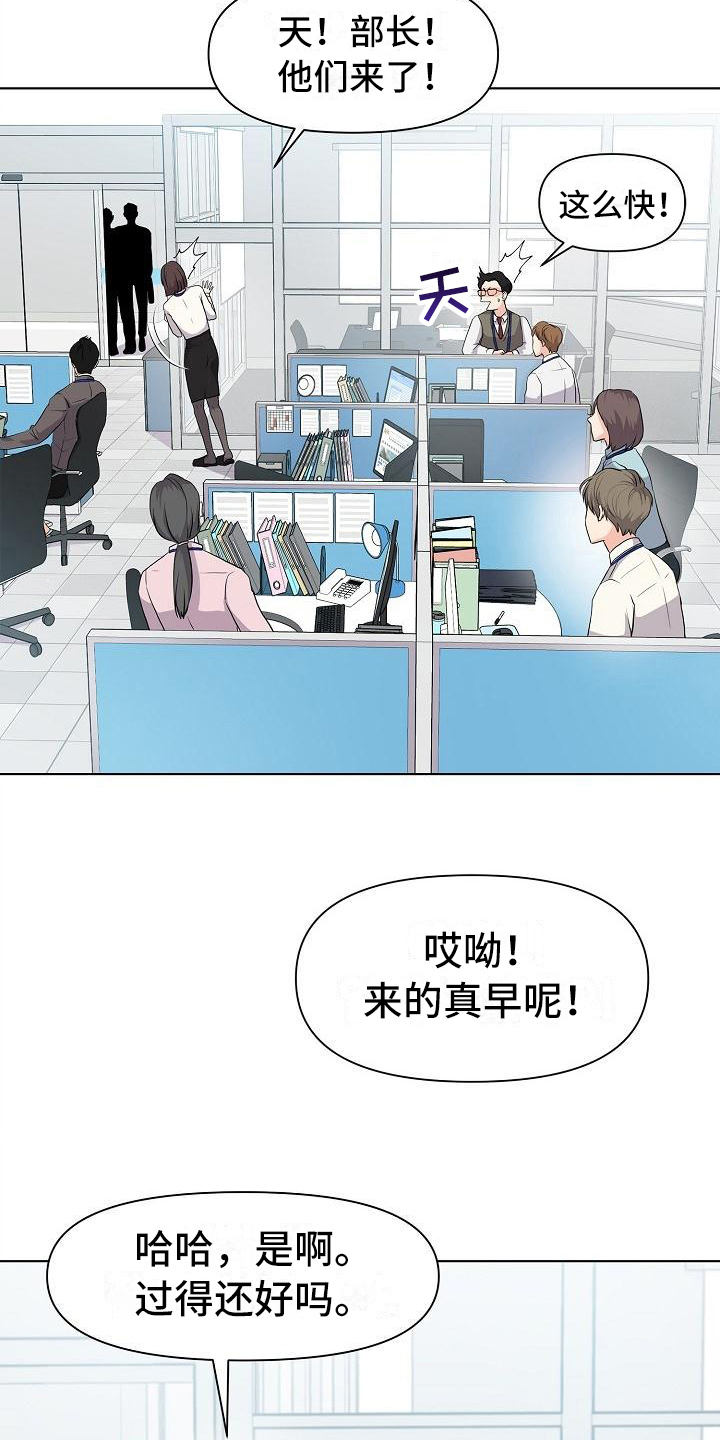 第4章：疯子17