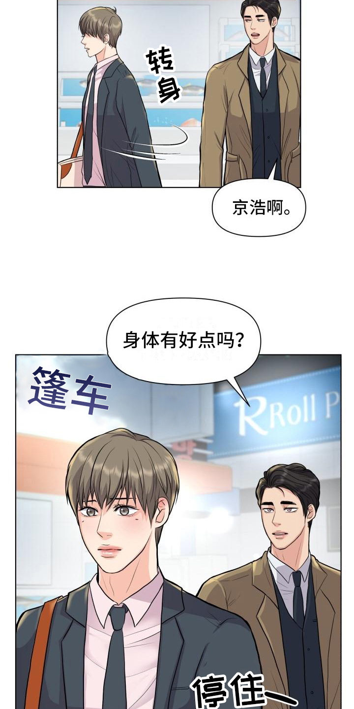 第18章：答案3