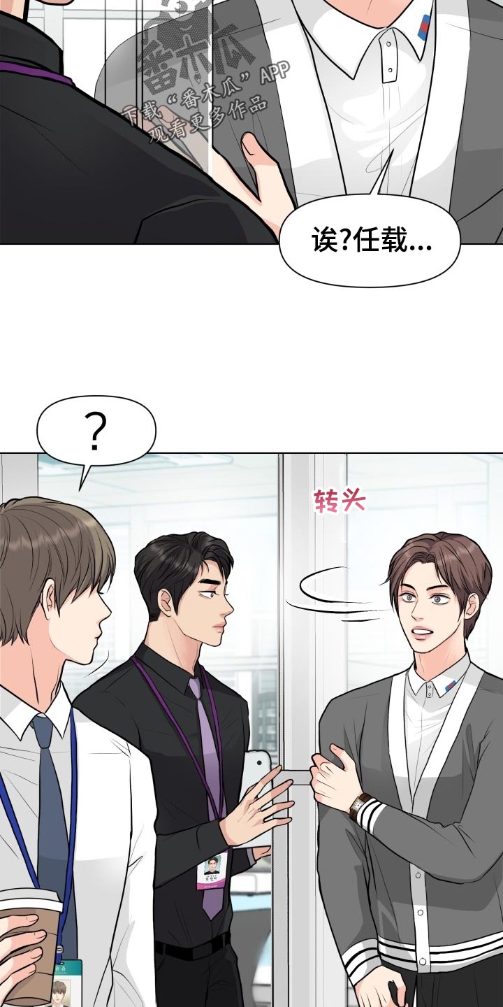 第22章：和好13