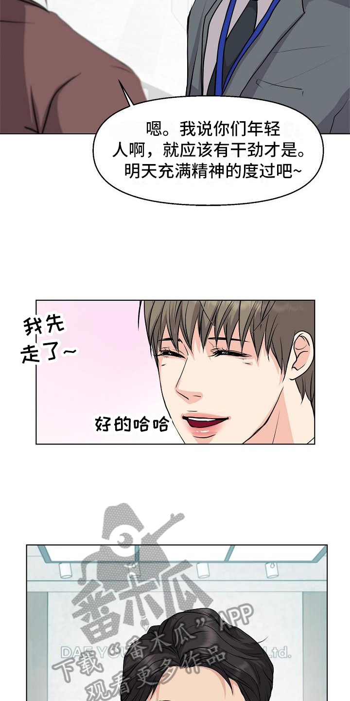 第5章：一起工作15