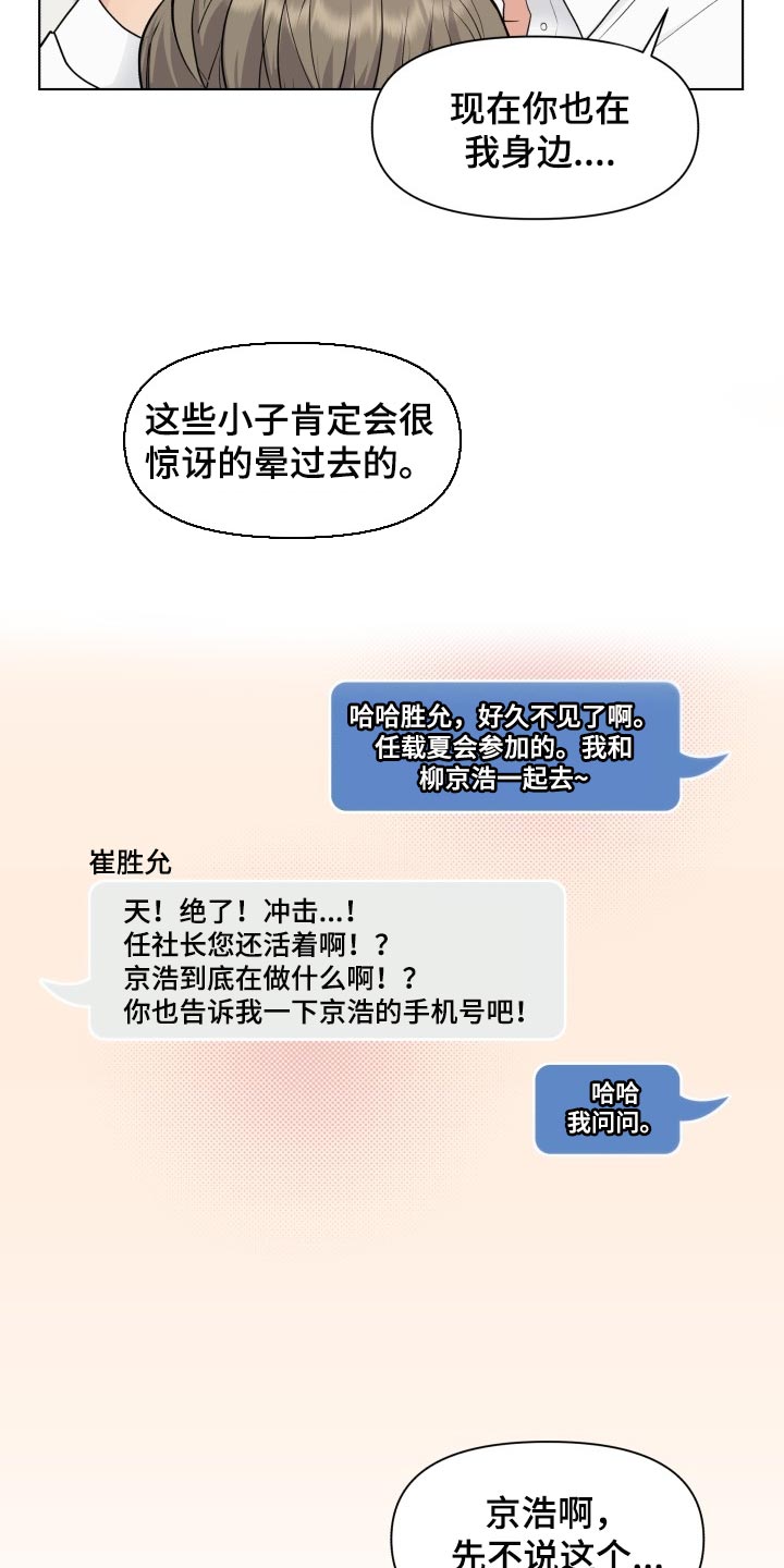 第39章：住在一起5