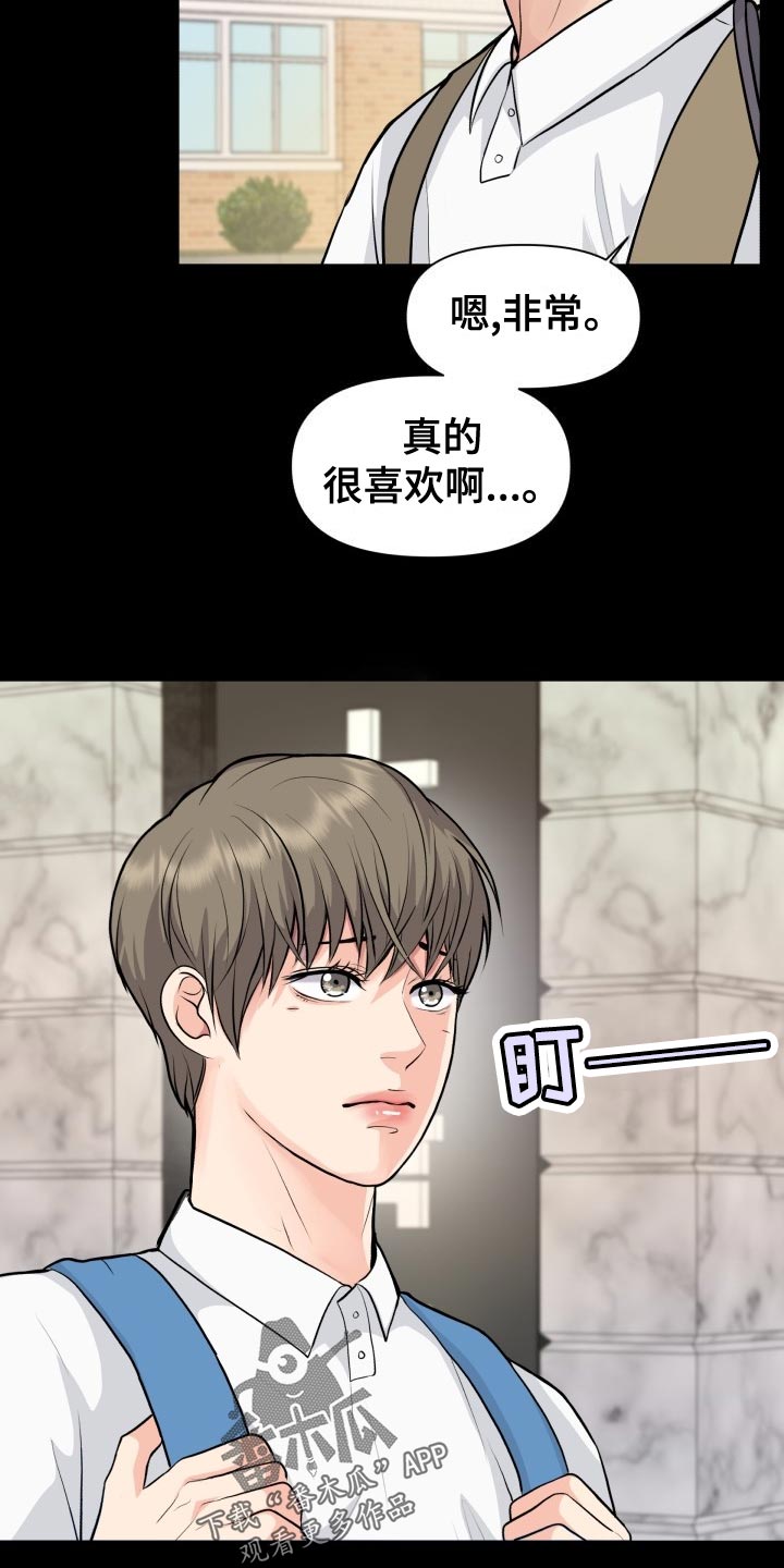 第35章：恶心10