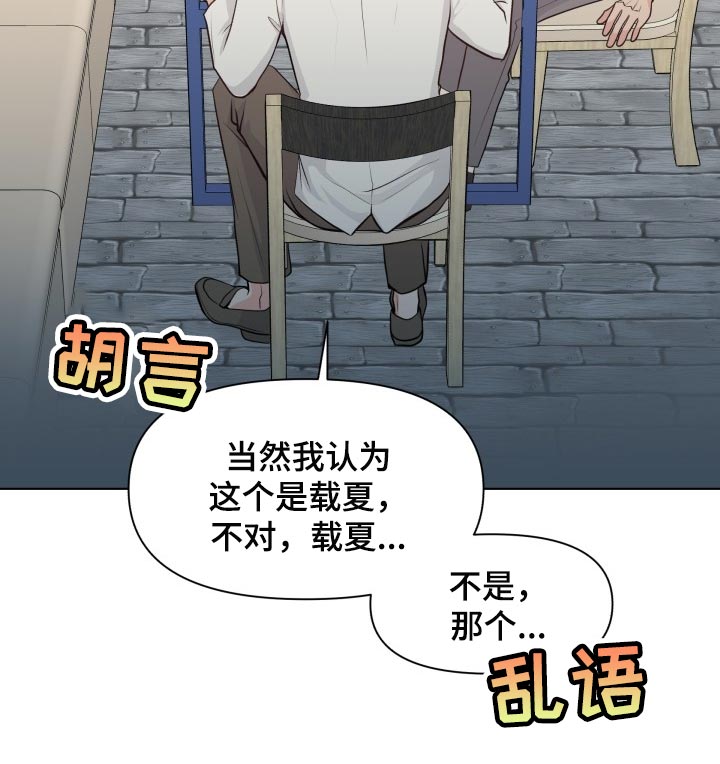 第45章：能够原谅吗？8