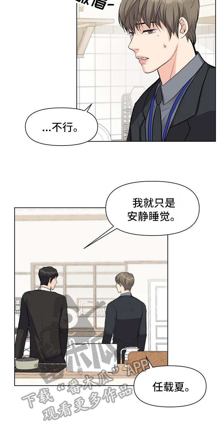 第13章：答应4