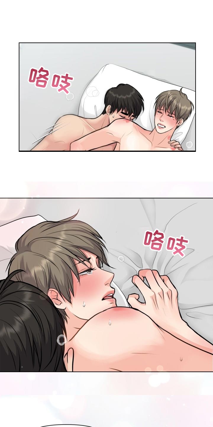 第21章：殷勤27